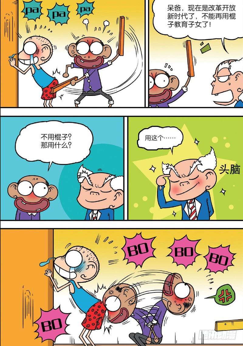 第122回15
