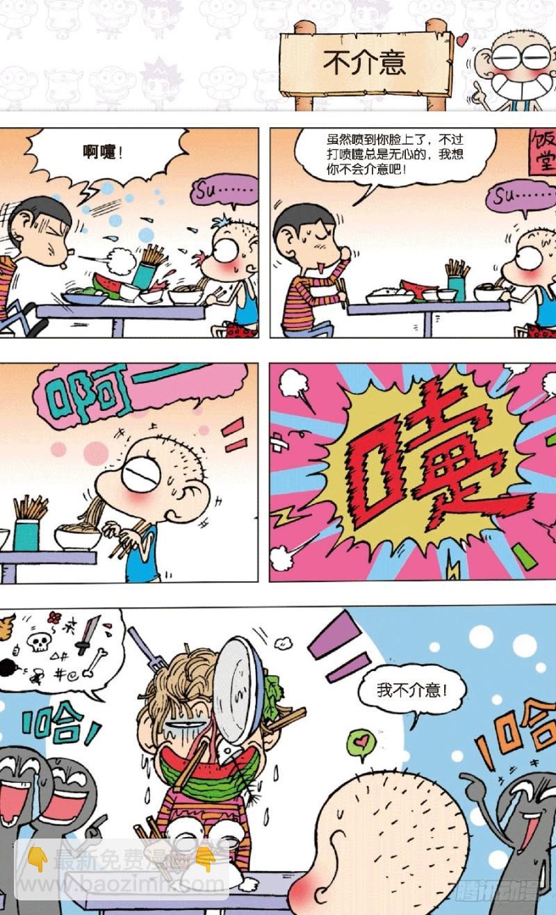 第六十九回5