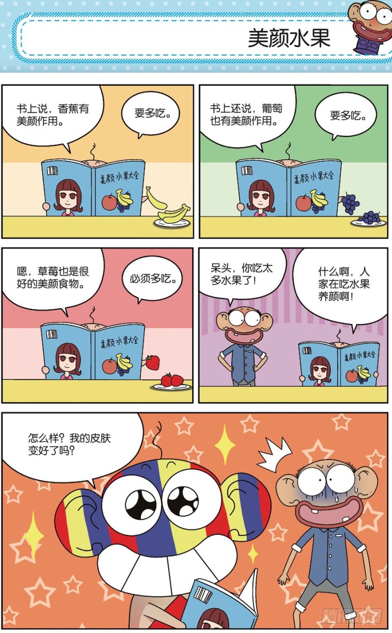 第169回3