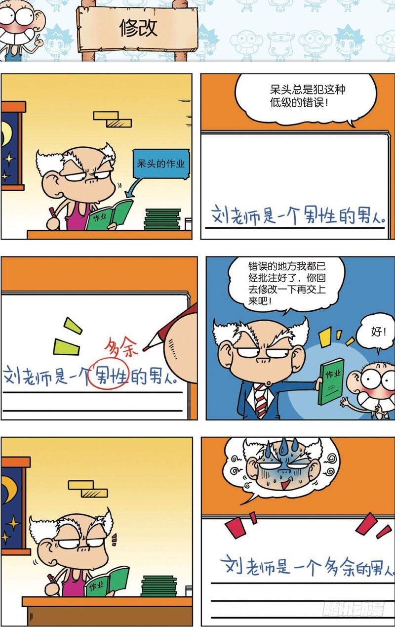 第113回6