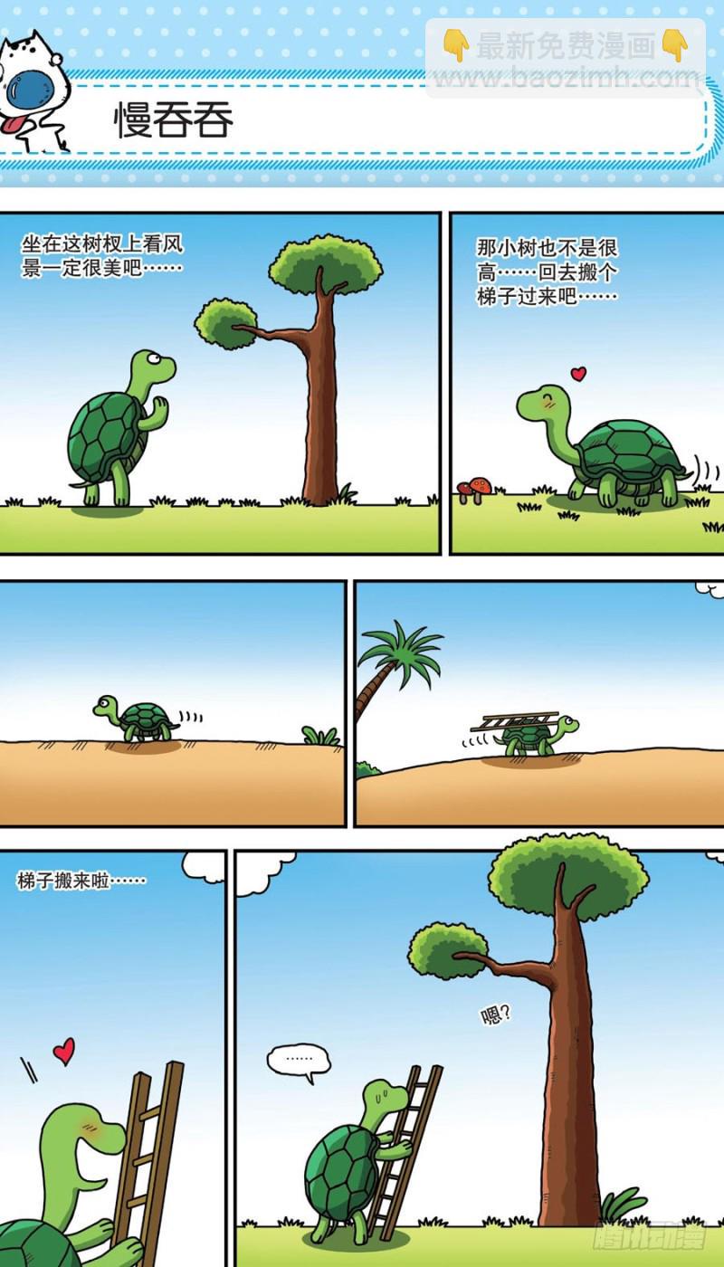 第156回11