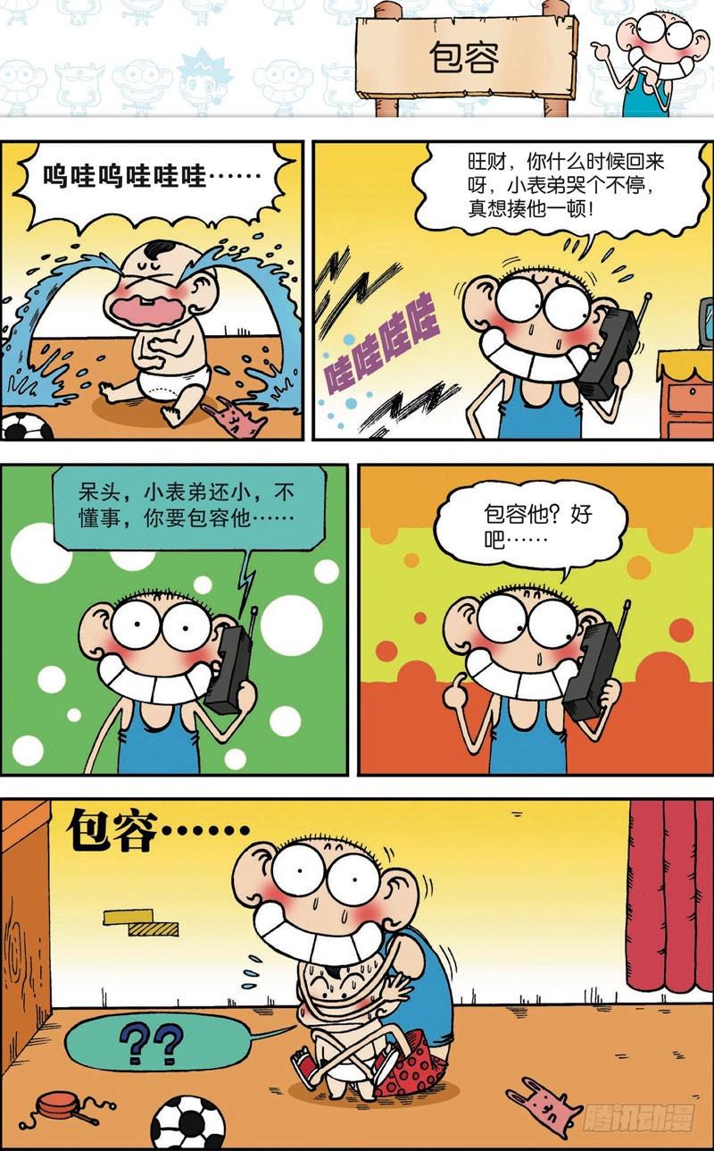 第101回6
