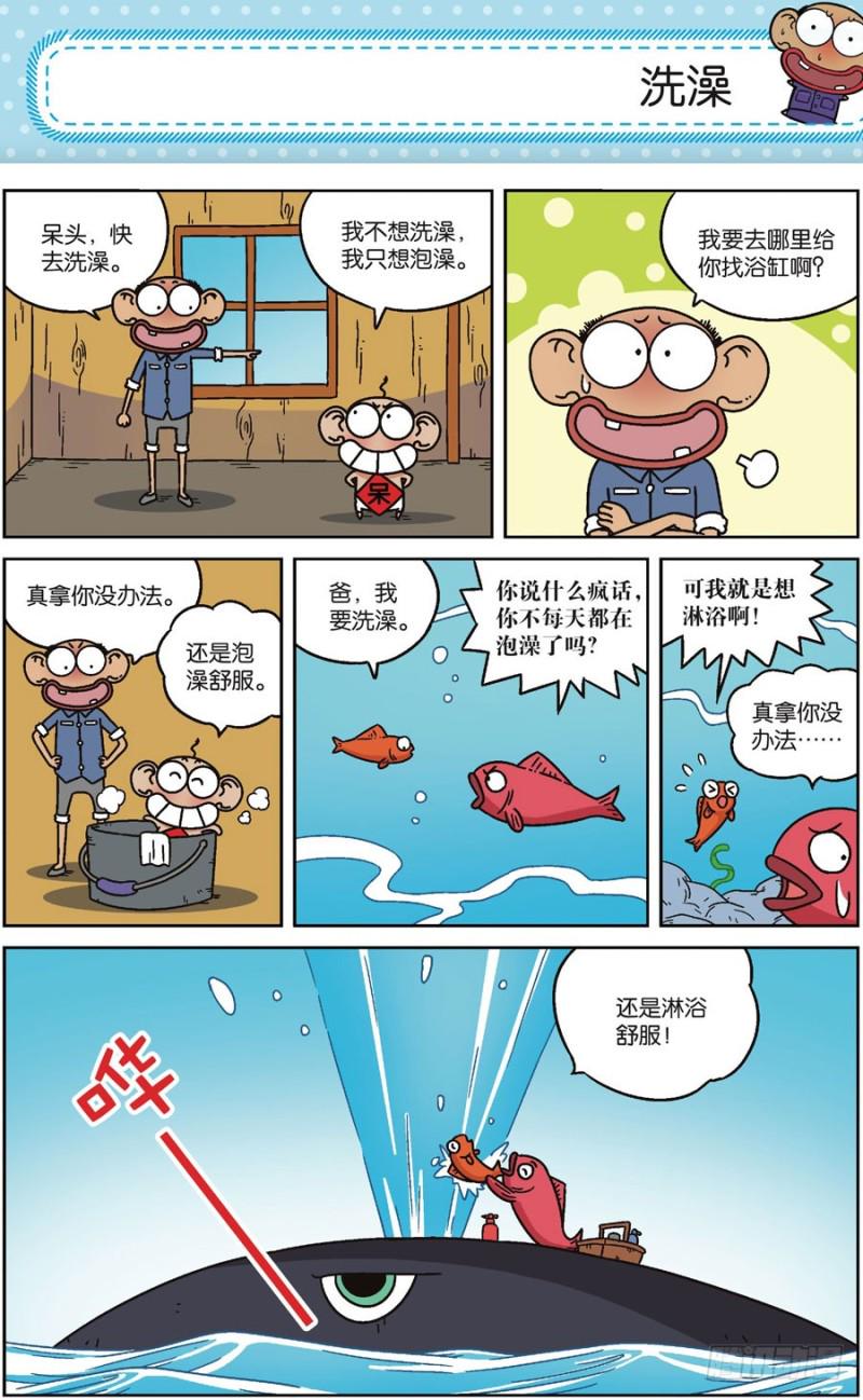 第170回3