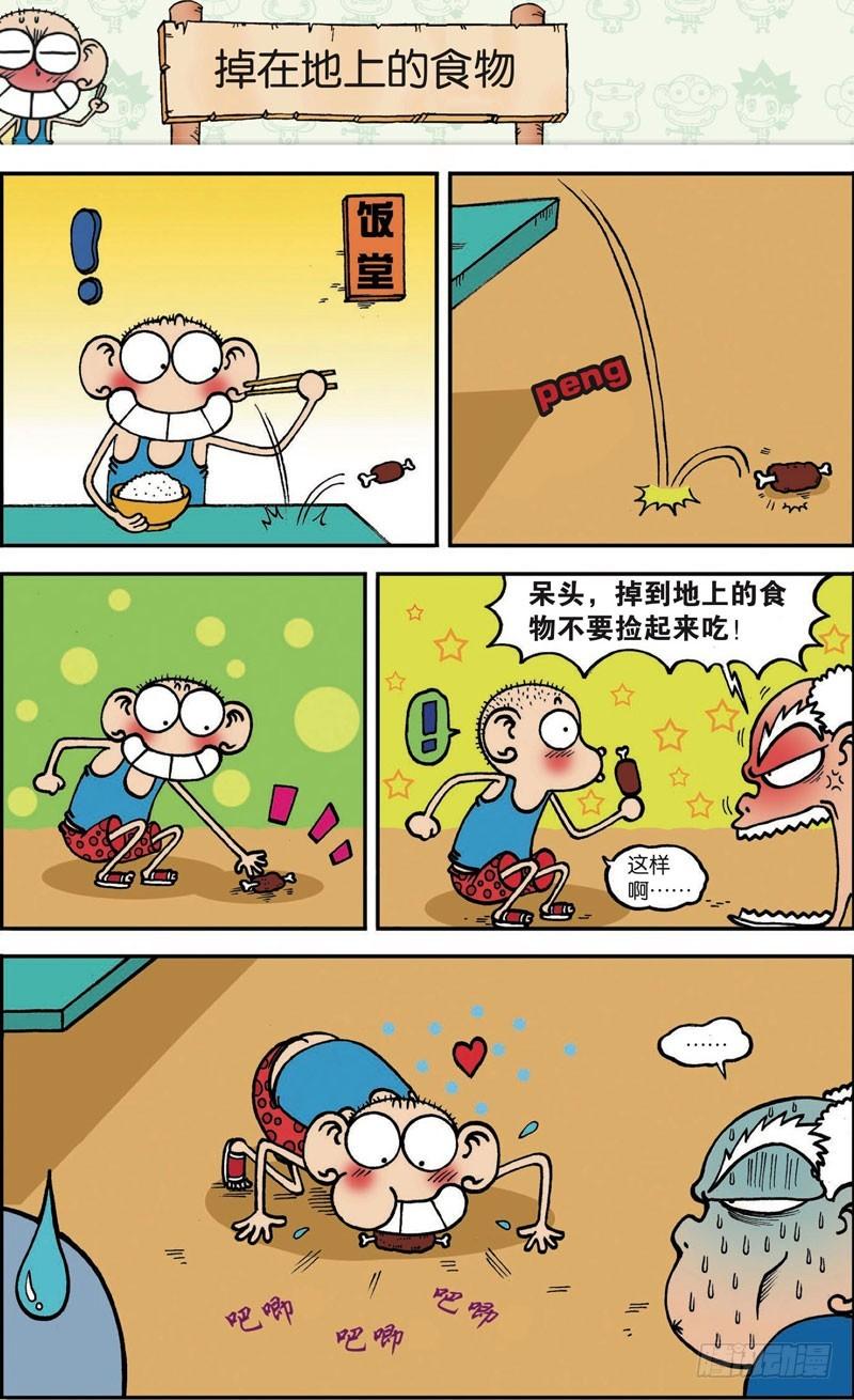 第104回6