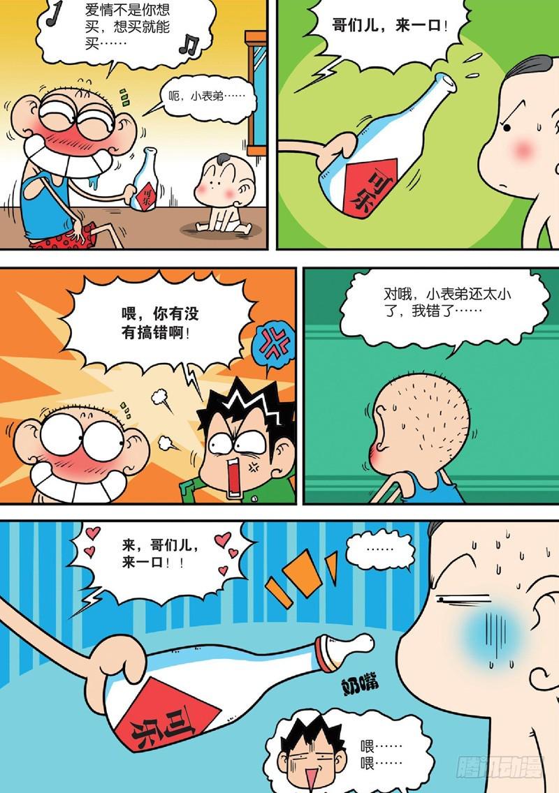 第125回13