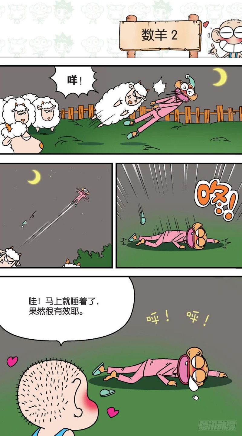第150回0