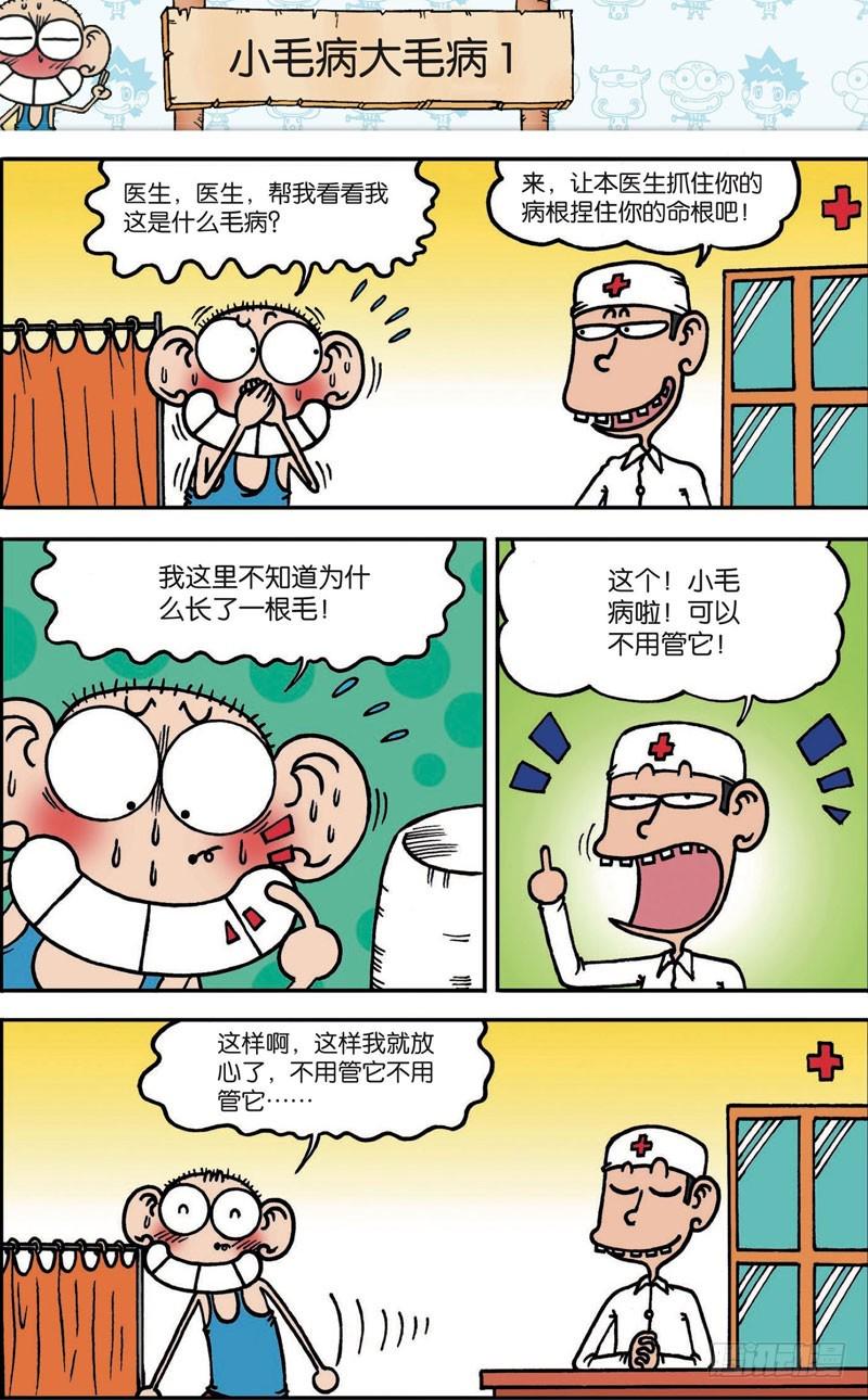 第108回5