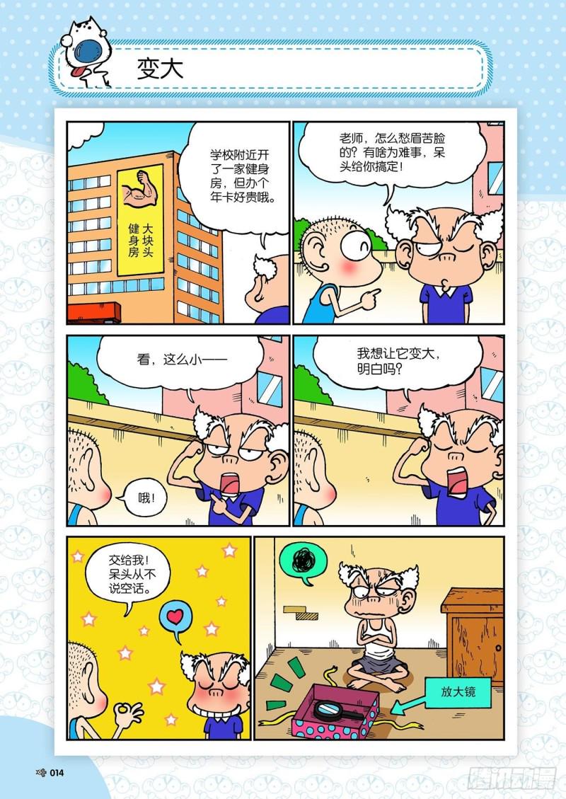 第189回17