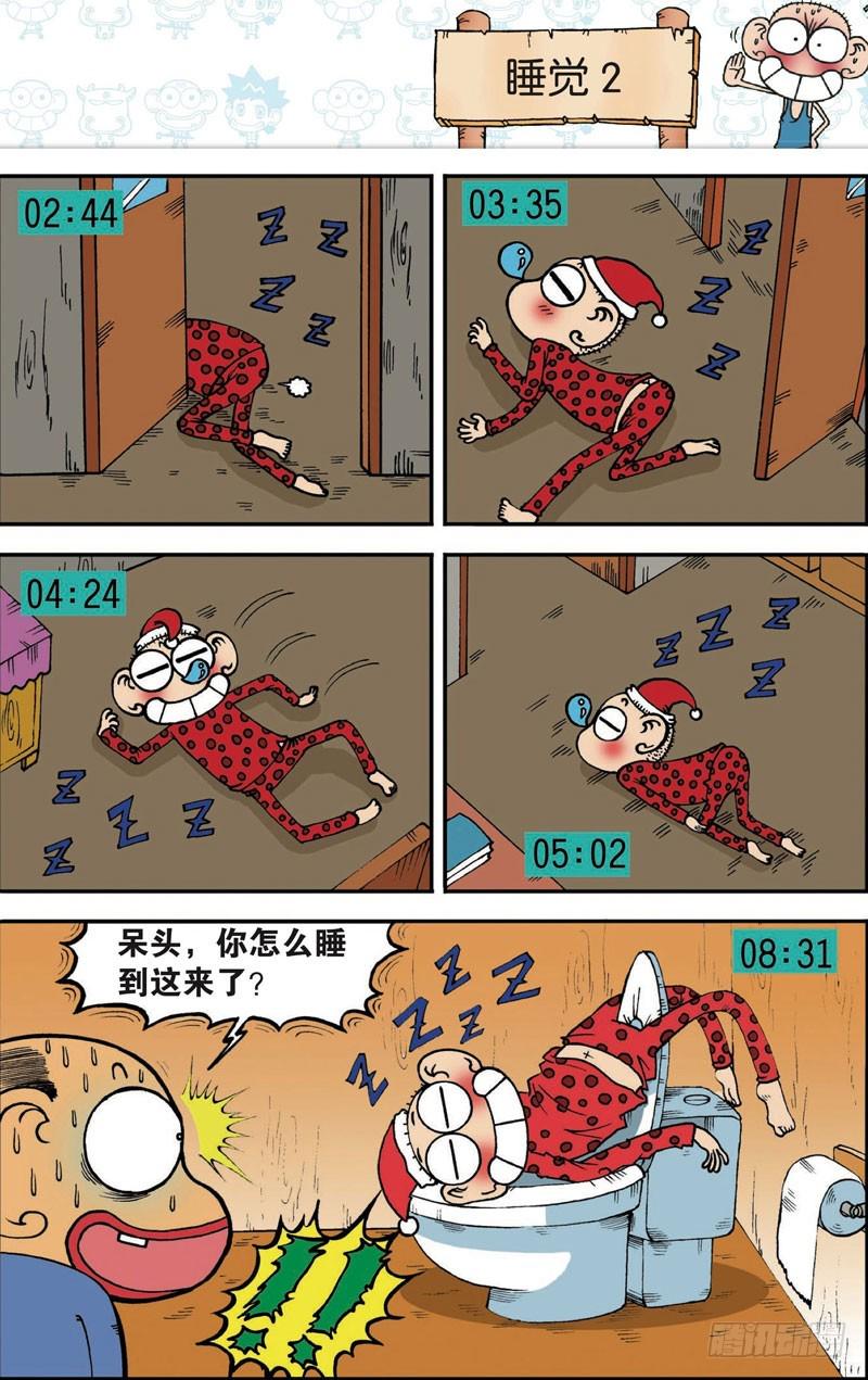 第101回10