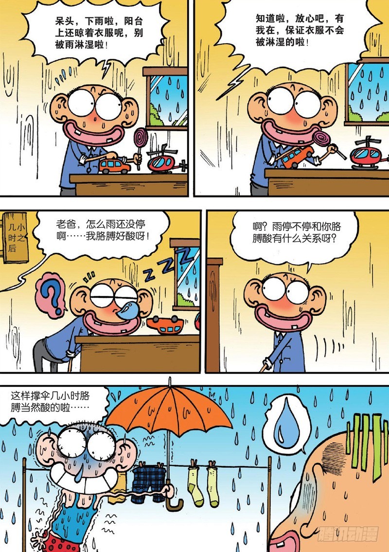 第127回17