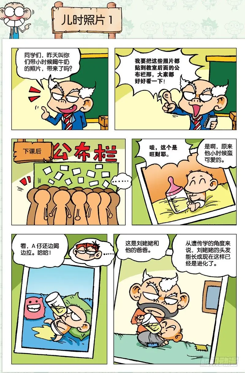 第二回10