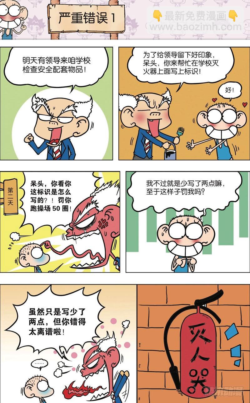 第九十三回7