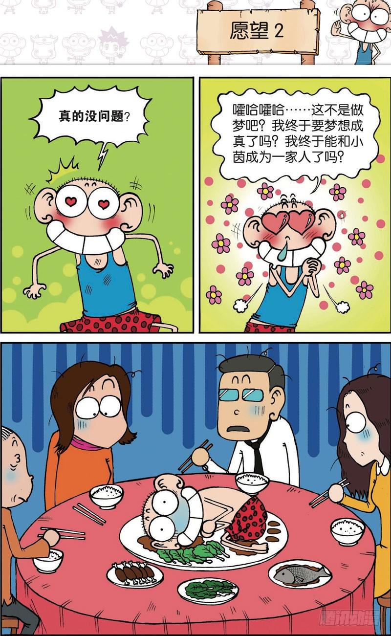 第107回3