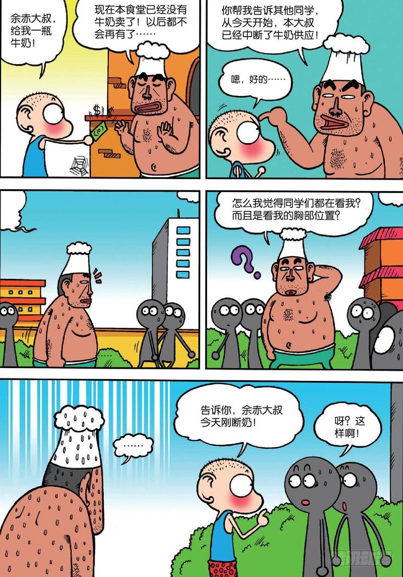 第136回2