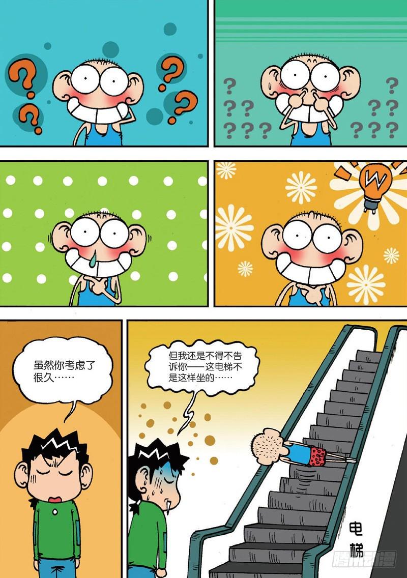 第124回14