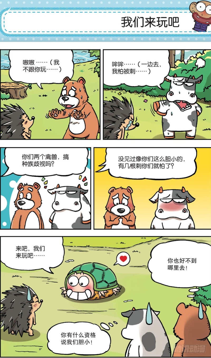 第161回7