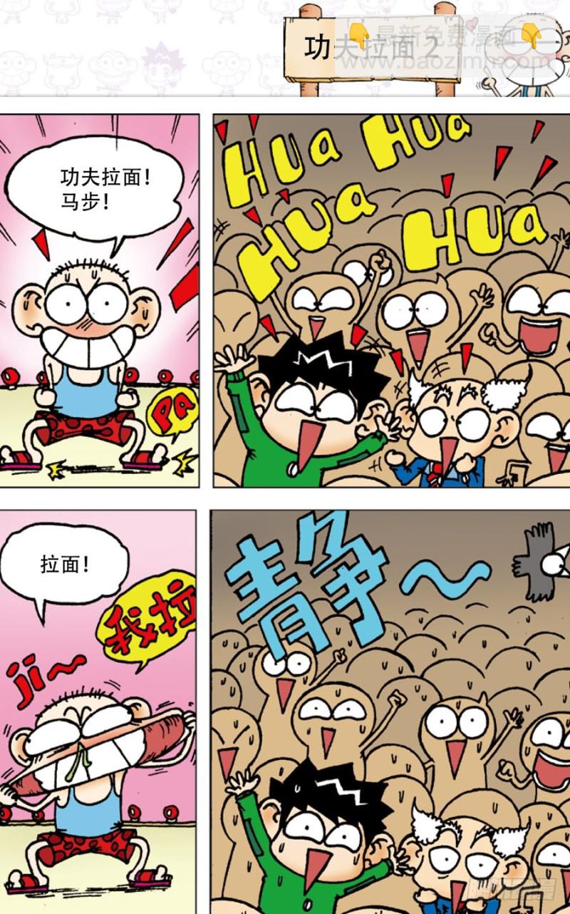 第五十五回8