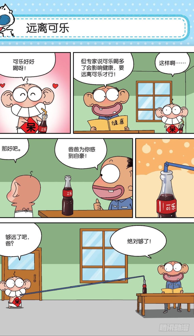 第160回16