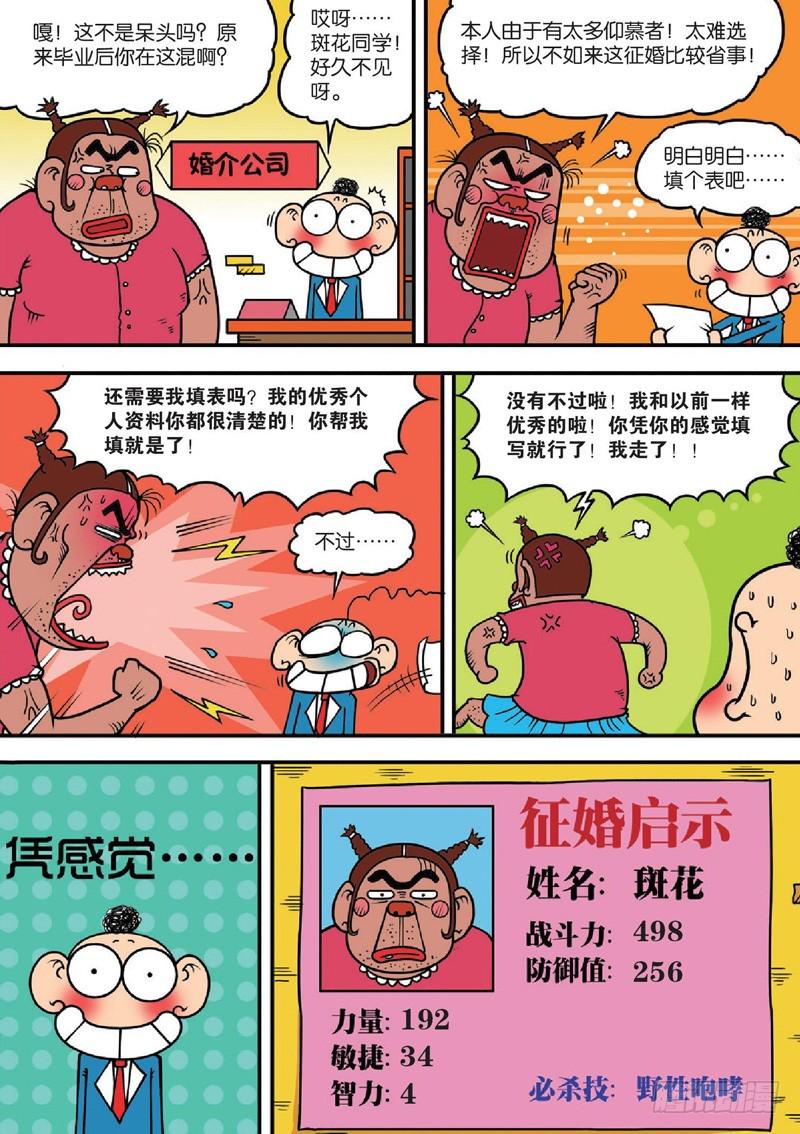 第122回8