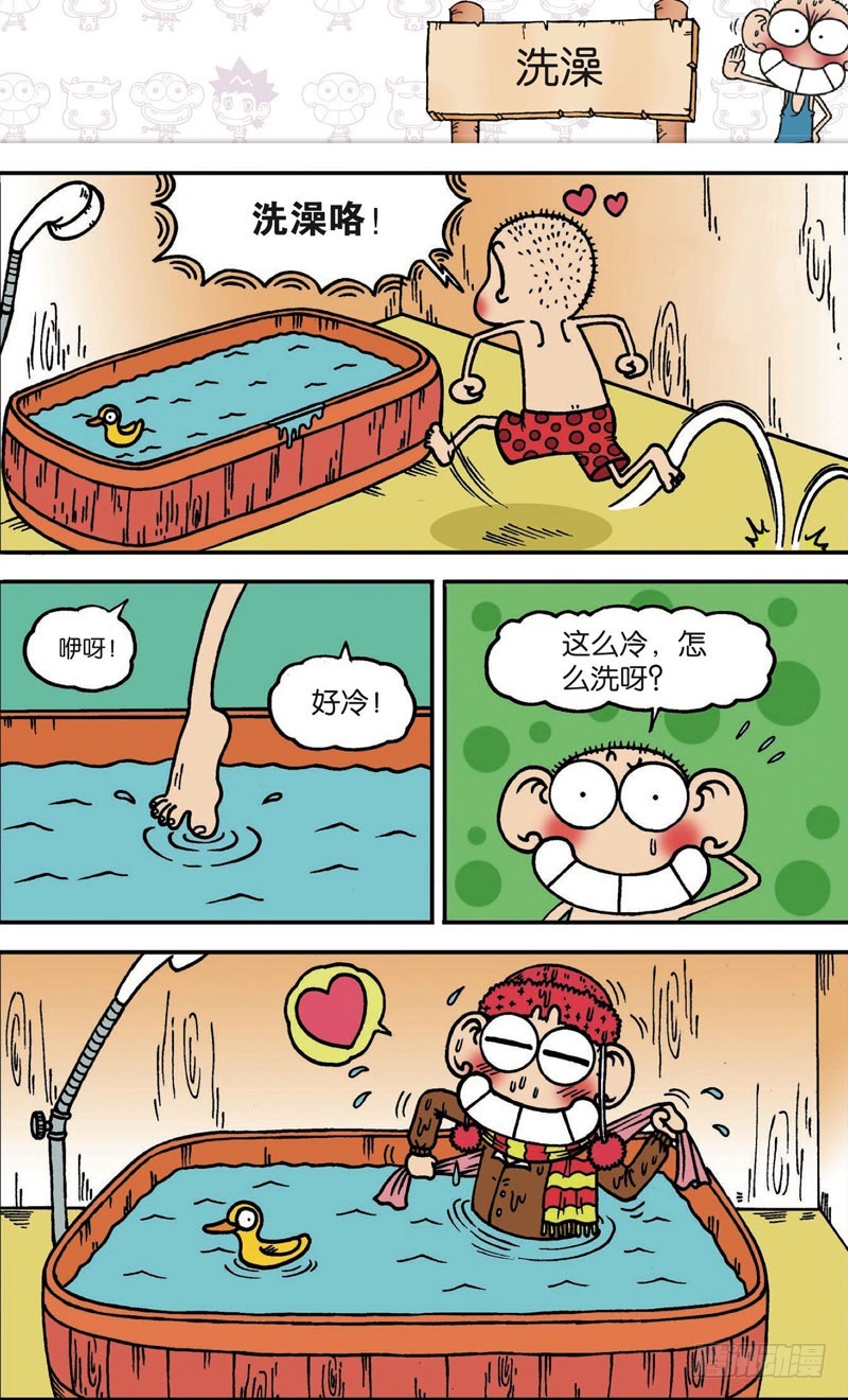 第106回0