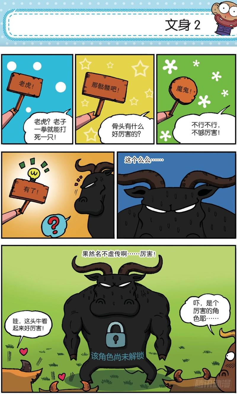 第168回14