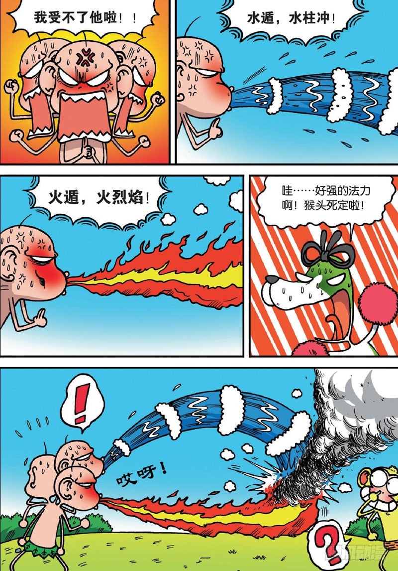 第二十六回8