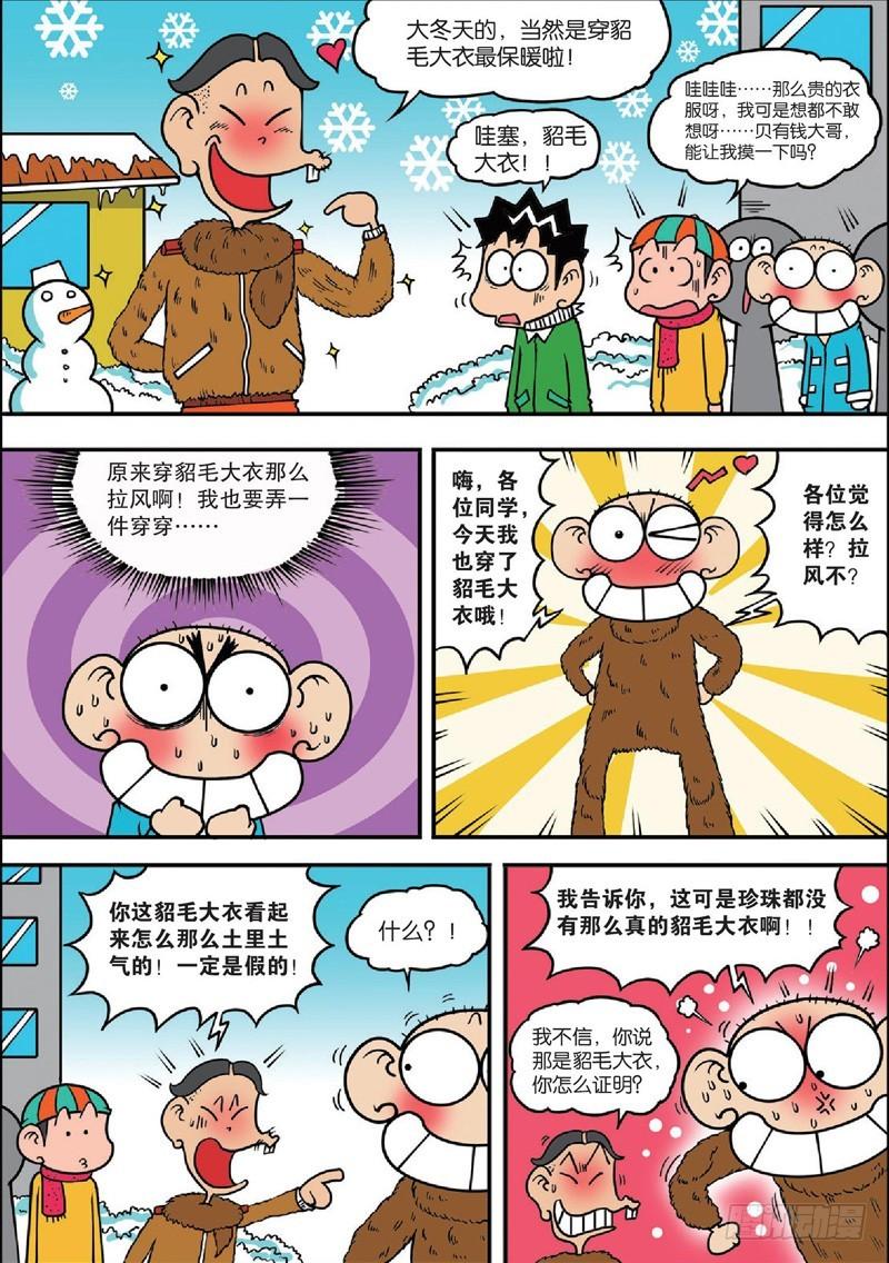 第126回6