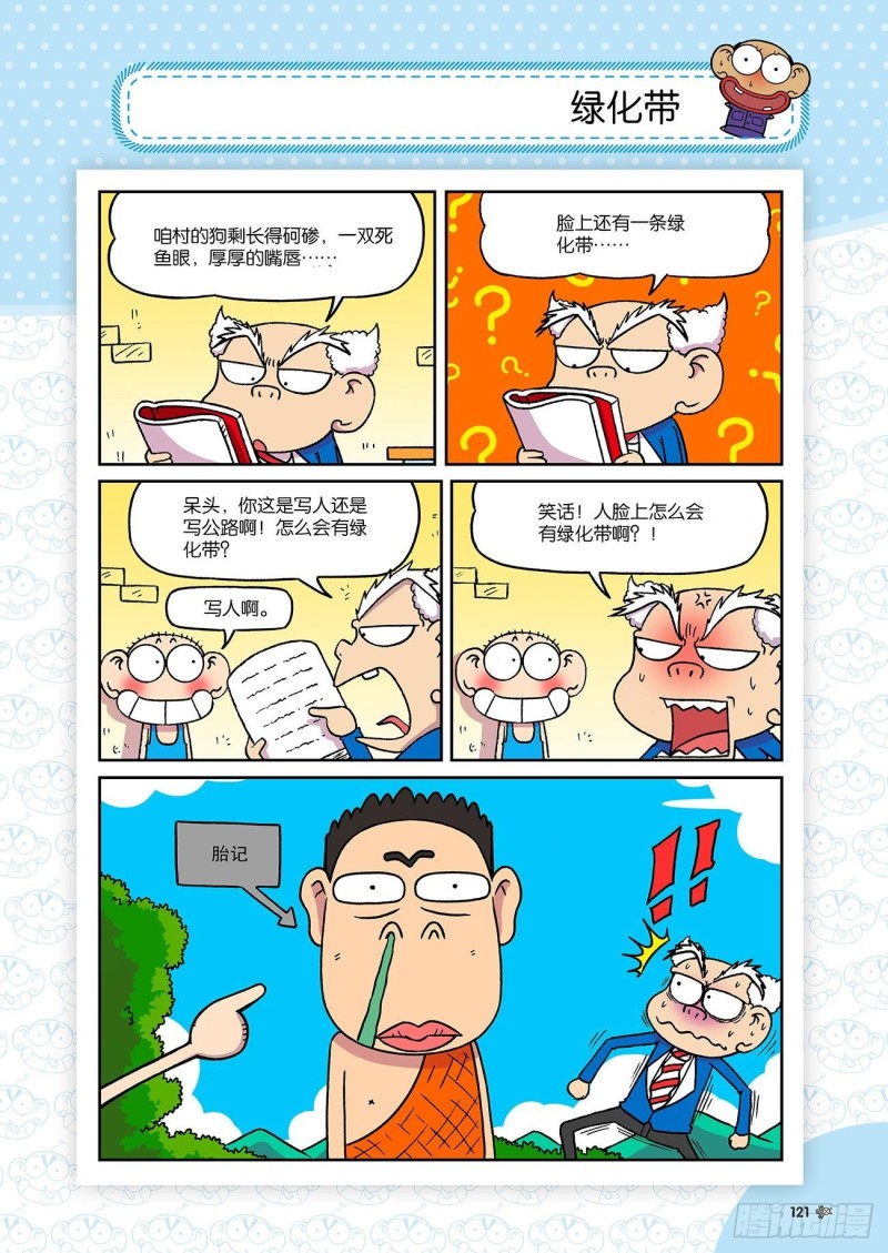 第185回1