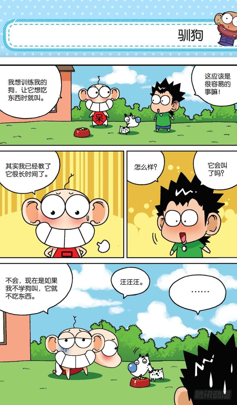 第158回3
