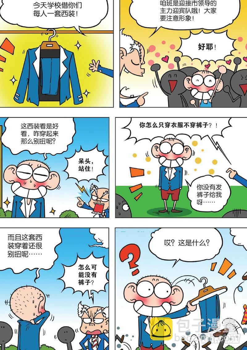 第130回13