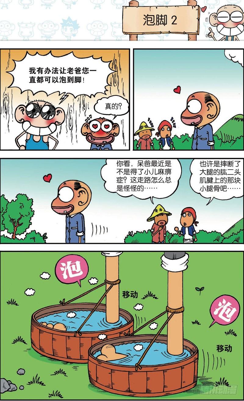 第118回17