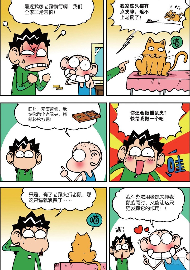 第130回2