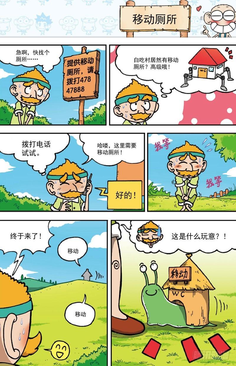 第三十六回0