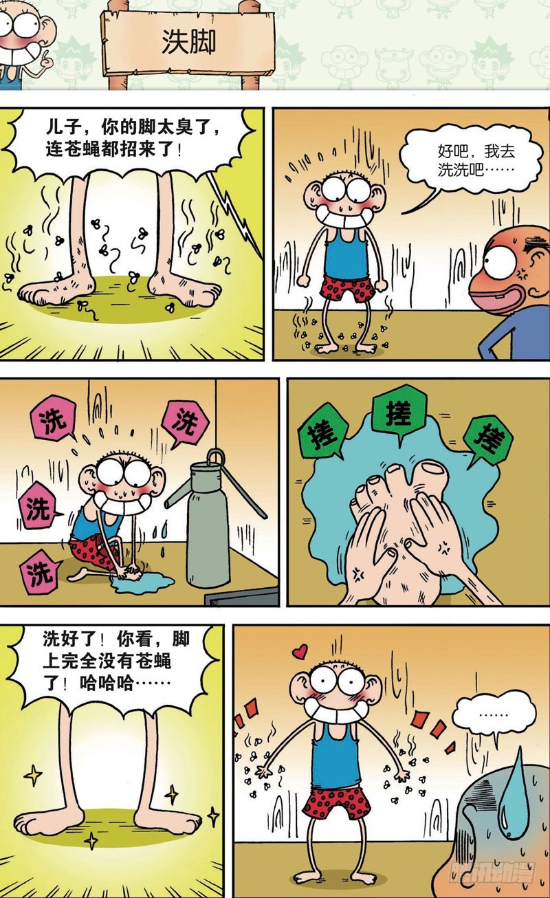 第110回14