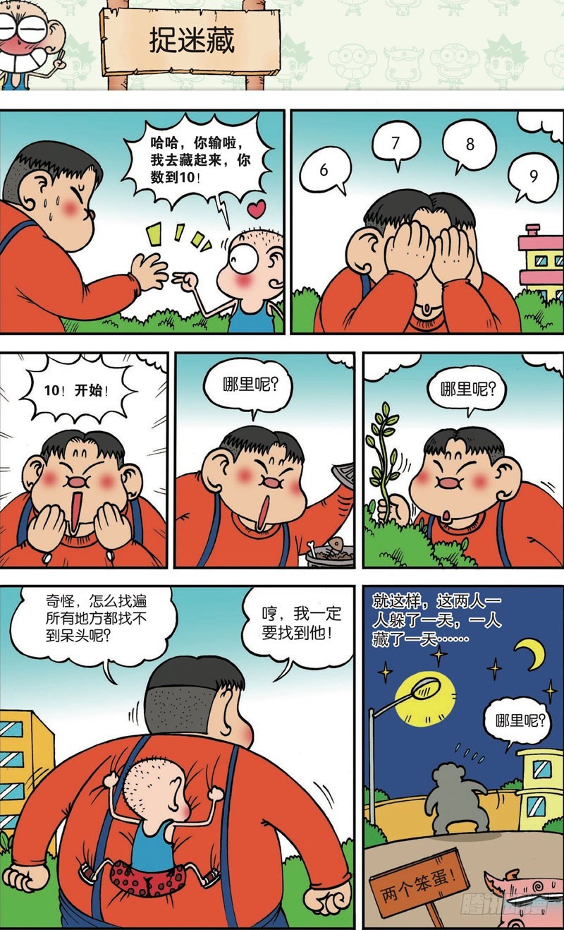 第121回12