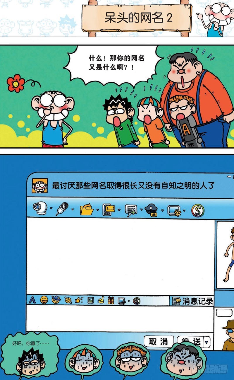 第十七回下17