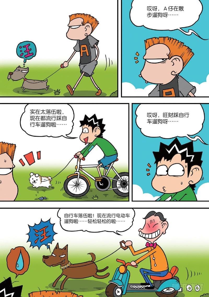 第124回16