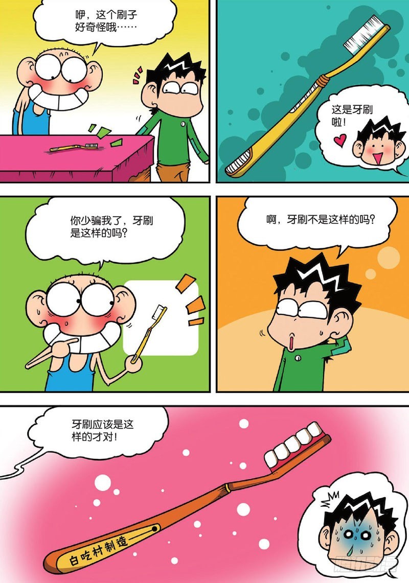 第139回3