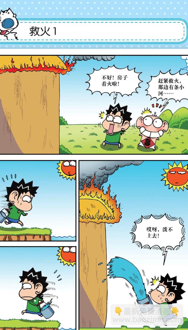 第153回2