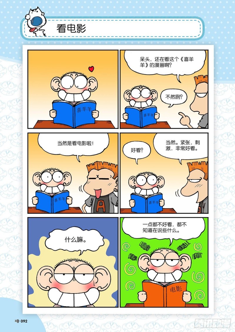 第193回16