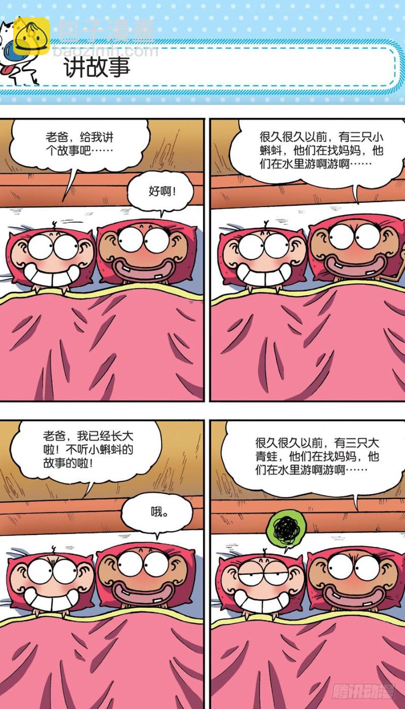 第153回12