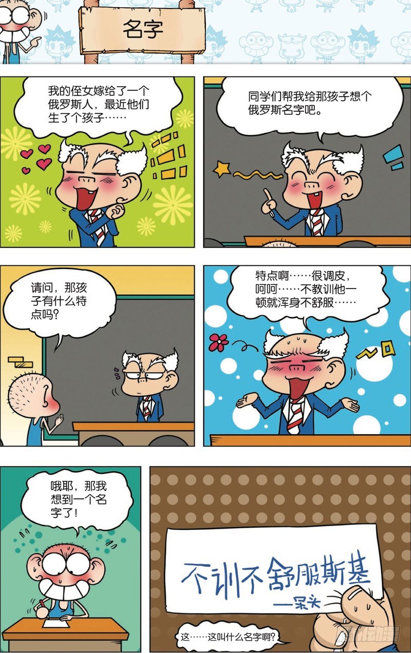 第113回12