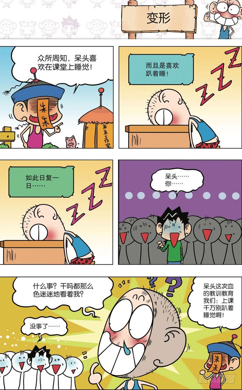 第九十四回13