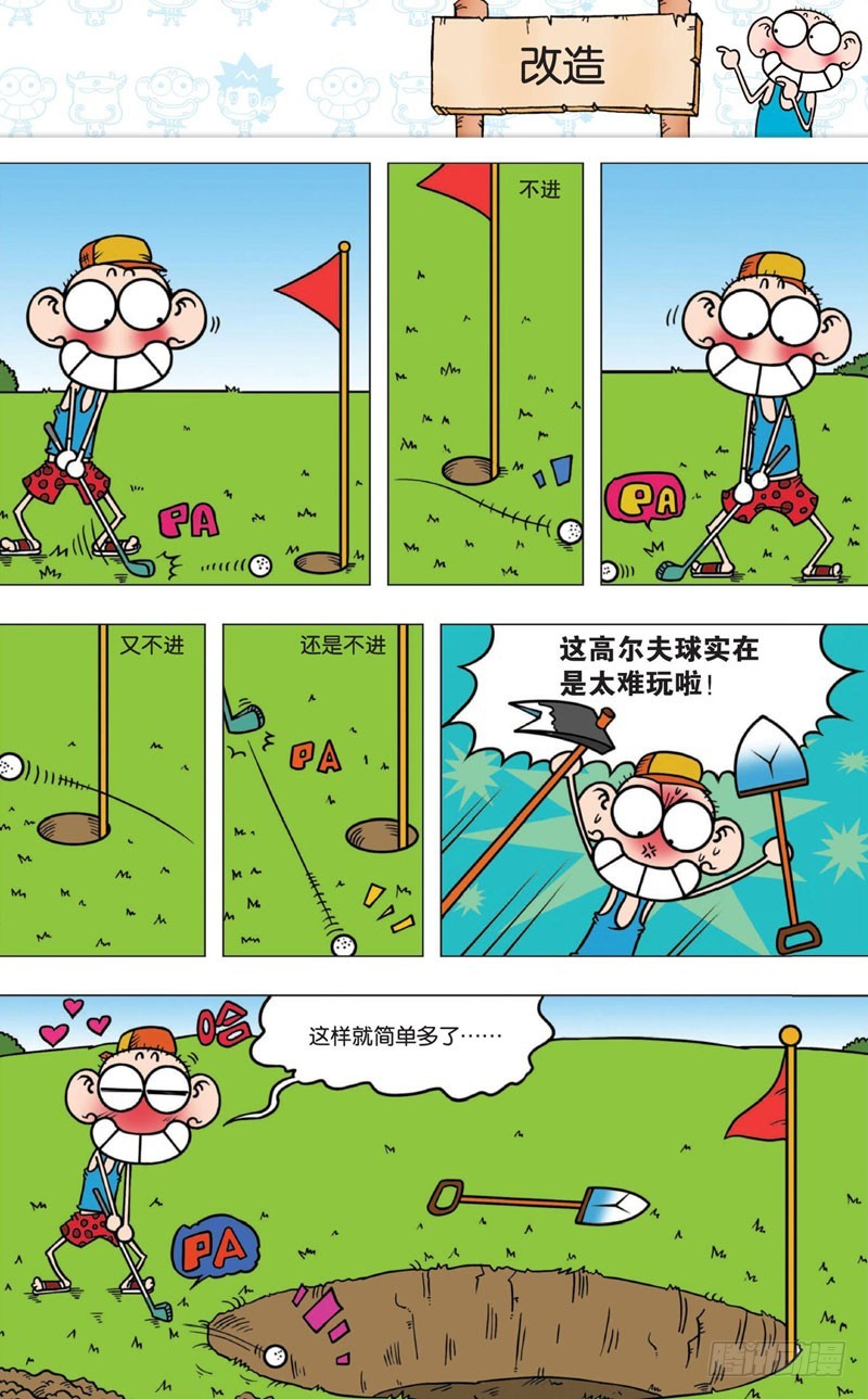 第九回23