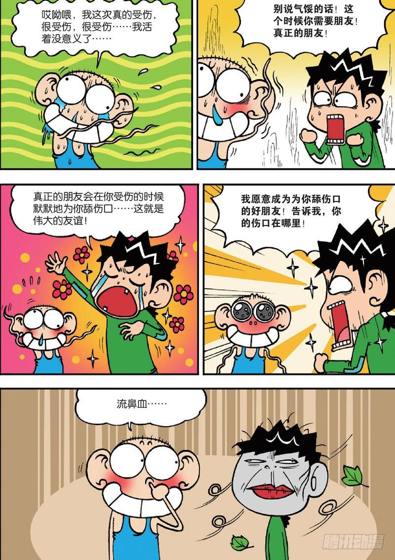 第125回4