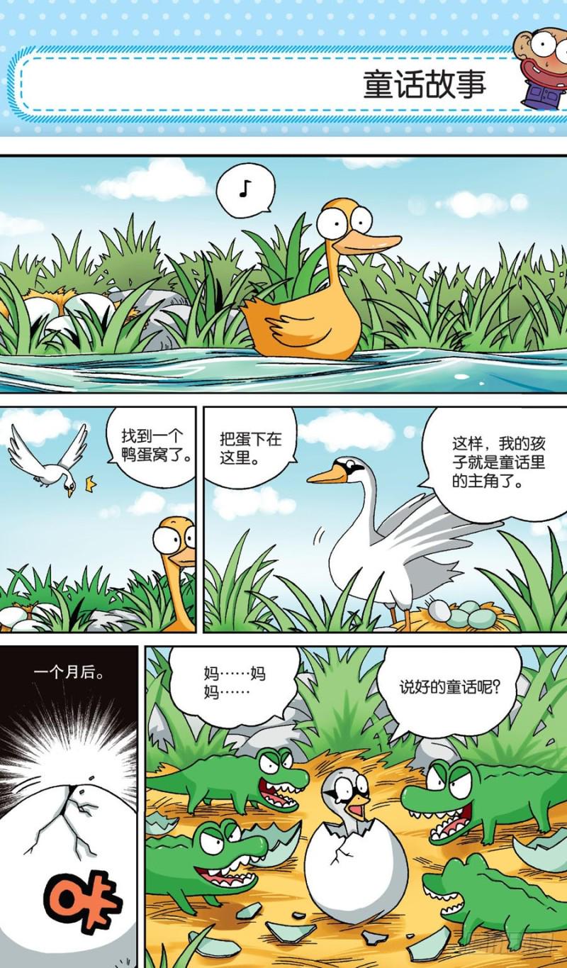 第158回1