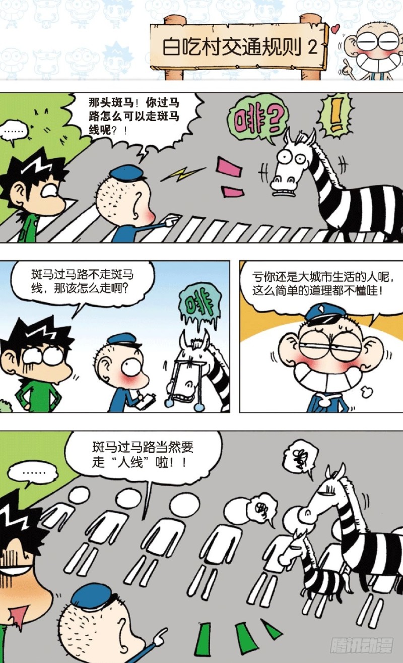 第七十二回0