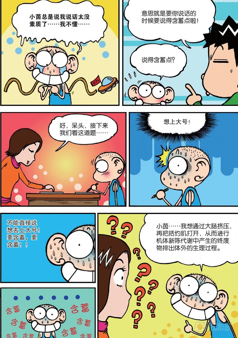 第127回0