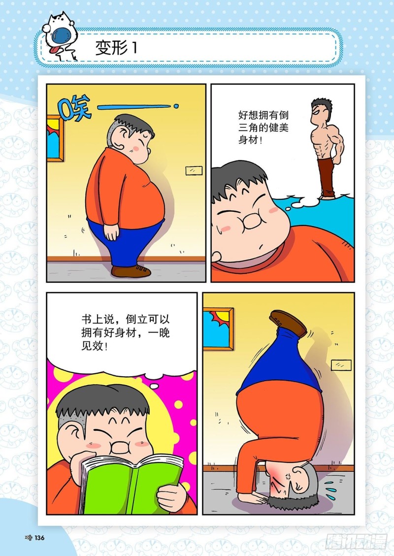 第185回16