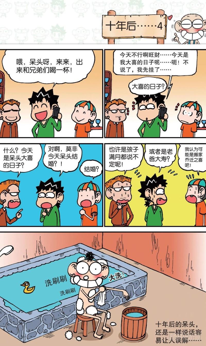 第150回6